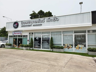 บริการออกแบบตกแต่งภายใน รับออกแบบตกแต่งร้านค้า ตกแต่งออฟฟิศ Shop Office Interior
