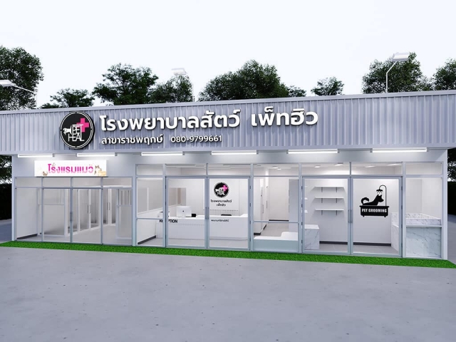 งานออกแบบ บริษัทรับออกแบบตกแต่งภายใน ออฟฟิศ โชว์รูม ร้านค้า interior design