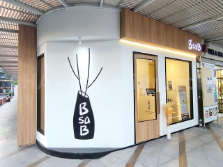 บริษัทรับออกแบบตกแต่งภายใน ออฟฟิศ โชว์รูม ร้านค้า interior design