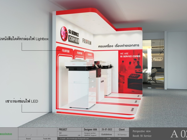 งานออกแบบ บริการออกแบบตกแต่งภายใน รับออกแบบตกแต่งร้านค้า ตกแต่งออฟฟิศ Shop Office Interior